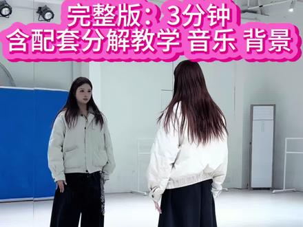 马年当然要跳白龙马啦#白龙马 #一学就会系列 #年会舞蹈 #简单易学舞蹈