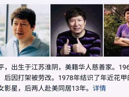 搜狗百科,是不是应该出来解释一下这个一岁的女人?#搜狗百科#搜狗百科编辑