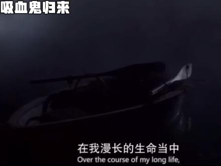 初代吸血鬼-始祖吸血鬼现身,尼克劳斯,以内亚,丽贝卡。