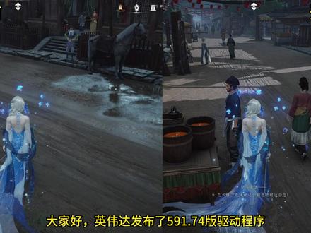 燕云十六声dlss4.5开启方法 提升燕云十六声画质!英伟达DLSS4.5模型M开启方法!新驱动591.74下载设置教程!帧数优化
#燕云十六声
#燕云十六声dlss45
#dlss45
#英伟达驱动