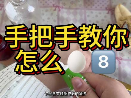 手把手教你🥚芭最牛的方法 #淡疤 #疤痕 #产后护理