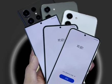 三星S23系列上手,你身边还有用三星手机的朋友吗?#三星 #三星s23ultra #三星s23开箱