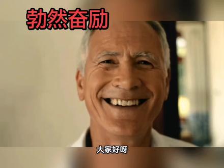 “勃然奋励”的意思是因受到某种激励或触动,突然奋发起来,决心努力向上。这个成语常用来形容人从原本平淡或松懈的状态,一下子变得充满斗志。