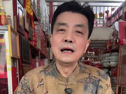 妈祖林默娘圣诞祈福文疏