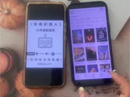 《彩色的黑》爱看机器人APP下载教程#爱看机器人#爱看机器人APP #爱看机器人 APP下载教程#爱看机器人APP如何下载