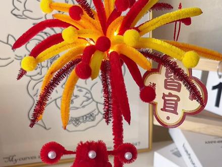 最近超火的❗️❗️扭扭棒烟花小蛇教程来喽~#好朋友送你扭扭棒烟花小蛇了吗 #内容启发搜索 #扭扭棒烟花小蛇 #扭扭棒蛇教程 #学会快去试试吧🔥