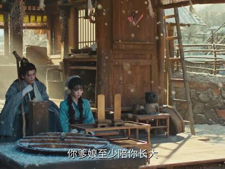 鹅知道西固巷真的很甜蜜,宠逐玉真的很给力~#逐玉 #张凌赫 #田曦薇 (排名不分先后)