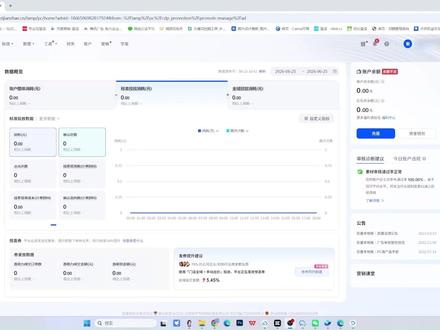 2026年最新抖音本地推信息流线索类广告搭建教程! 2026年最新抖音本地推信息流线索类广告搭建教程,内容方向是线索获客!#线索获客 #本地推 #巨量广告 #广告搭建 #巨量本地推 #抖音本地推