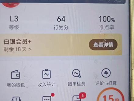 #货拉拉 跟货拉拉说再见了#原创