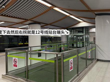 #天津地铁 「拼在一起的楼梯结点」10/12号线玛钢厂站换乘预留探访,规划不错,可惜规划错了时间。#天津这个地方有说法