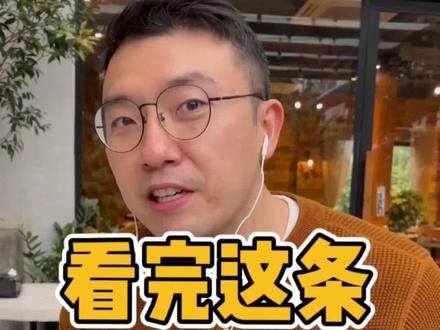 兄弟们,看完这条你还想娶越南老婆吗?
#越南 #海外 #越南美女