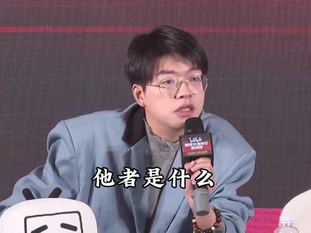 为什么现代人不恋爱了呢#席瑞 #辩论赛 #辩论赛优秀辩手 #辩论赛名场面