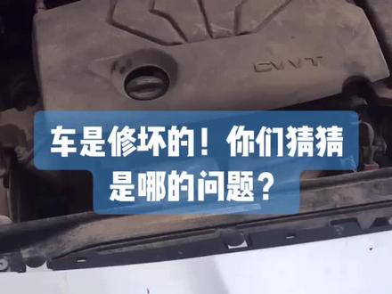 标致308人为故障。#车是修坏的 @小神汽叶林品车