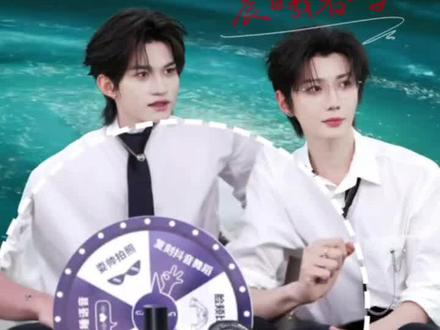 谁懂啊?!一个双人sw直播,我是全程咧着嘴呲着大牙看完的!!!
这也太甜了!!!糖点太多,所以暂时只挑了几个我印象最深的片段剪出来