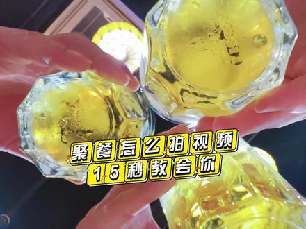 朋友聚餐撸串烧烤喝杯酒随手拍 #美食探店 #美食vlog #好好吃饭好好生活 #vlog日常 #聚会