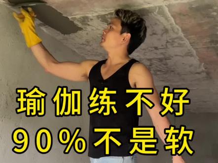 身随气动,练习才轻松