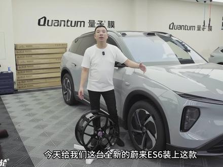 蔚来全新ES6改造HRE款定制轮毂,6061高密航空铝合金锻造;可以根据自己喜欢的样子来定制,质保终身!#改装轮毂 #轮毂改装升级 #蔚来全新es6 #汽车轮毂改装 #HRE轮毂