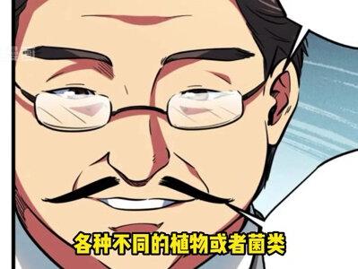 韩森遭遇异生物袭击，六似乎是和超级神生物杠上了 #有声漫画 #漫画解说 #超级神基因