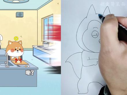 看动画学画哈小浪#动漫#动画#儿童动画#画画#绘画