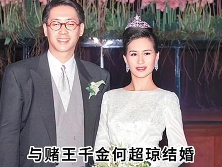 许晋亨与李嘉欣怎么了#人物故事 #许晋亨#李嘉欣