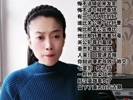 节奏有点快哈!快点快点唱完吃饭啦#挡谅#江东桥#国粹#国风