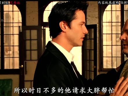 恶魔克星 撒旦亲至都收不走的男人 #动作 #奇幻 #惊悚