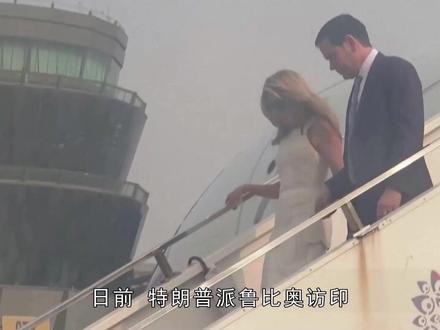 特朗普派鲁比奥访印,莫迪以为抓住救命稻草,没想到被狠敲一笔 #全球创作者计划 #零基础看懂全球 #时代砺剑高燃出列
