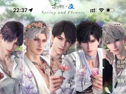 支付宝碰一碰动态皮肤教程来了!#恋与深空 #恋与深空支付宝 #恋与深空支付宝皮肤 #乙游 #支付宝