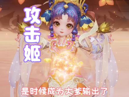 输出蔡文姬了解下#终极觉醒 #终极觉醒蔡文姬