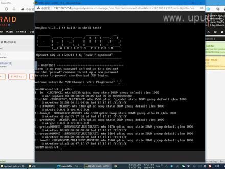 unraid配置openwrt旁路