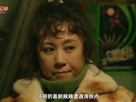 沈腾:春节档票房破20亿还被骂烂片,他凭什么成为春节档常驻? #沈腾 #飞驰人生 #飞驰人生3 #韩寒 #沈腾电影