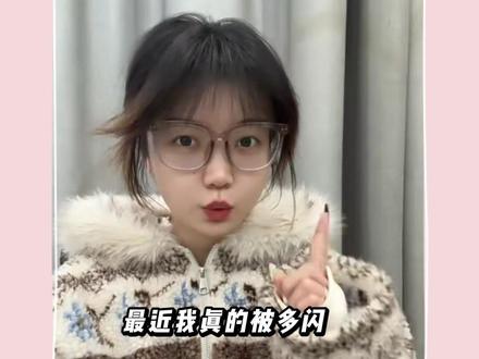 谁懂!多闪AI精灵一键喂食太上瘾 #多闪app #小火人AI聊天 #多闪