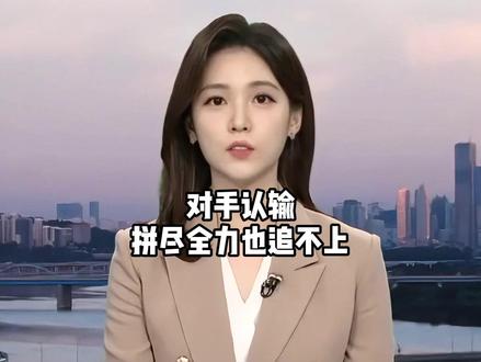 德比斯刚拿下第五冠,第二名的雅马哈车手却在采访区差点红了眼。承认:自己和团队已经拼尽全力,可还是追不上德比斯那台张雪机车。#硬核深度计划 #外网看中国 #外网热评 #张雪机车 #德比斯