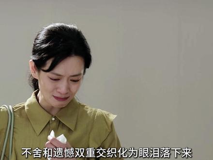 向上得知身世和庄好好的关系降至冰点,出国留学前的最后一刻都没把那句妈喊出来#解说