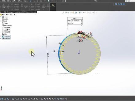 SolidWorks渐开线齿轮绘制#SolidWorks #solidworks教学 #solidworks建模 #机械设计 #solidworks培训班 #solidworks三维建模 #solidworks技巧 @DOU+小助手