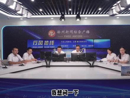 存量房贷款利率,什么时间能够下调?#房贷