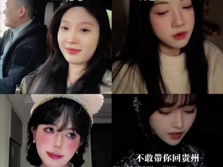 来看看4个方言版的撒西不理哒呐 #撒西不理哒呐 #听歌 #会火