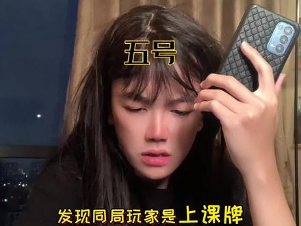 上课玩狼人杀的三个阶段