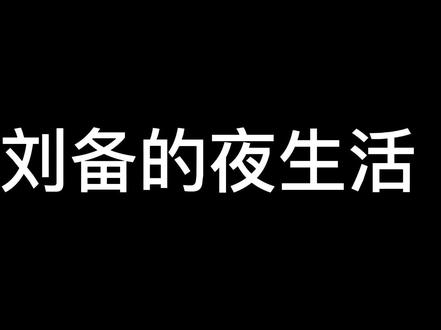 22岁第一次去蹦迪 #海口 #阿驰二手车 #海南二手车