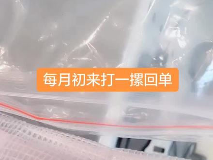 每个月都打好多回单#会计会计 #初级会计