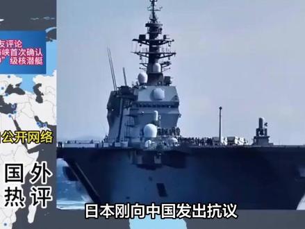 日本刚向中国发出抗议,辽宁舰突然调头,冲着日本本岛一路北上