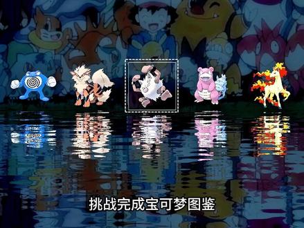 火爆猴!就决定是你了! #拼豆 #拼豆图纸 #宝可梦拼豆 #拼豆图案 #在拍一种很新的vlog