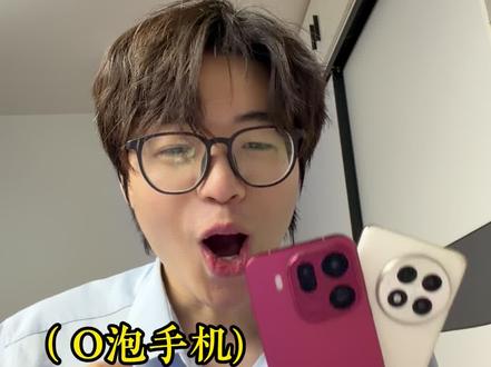 OPPO手机无水印偷图万能方法(新老系统都可以)#OPPO #手机使用技巧 #手机实用小技巧 #上热门 #创作者扶持计划 @DOU+小助手