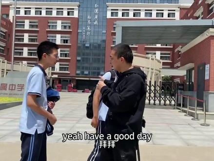 香港国际小学EnglishVS西安交通大学附中English