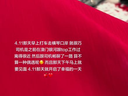 我们还能谈论几年的男爱豆 在几个游荡的夜晚