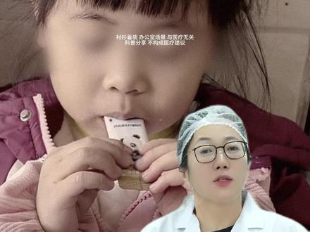 钙镁锌直饮包,虚假宣传,家长注意了 居然把只适合运动人群喝的运动营养食品(补充能量类),给婴幼儿和儿童饮用,贩卖家长育儿焦虑,赶紧停掉!#科普 #揭秘揭秘揭秘 #钙镁锌 #钙铁锌 #家长必看系列