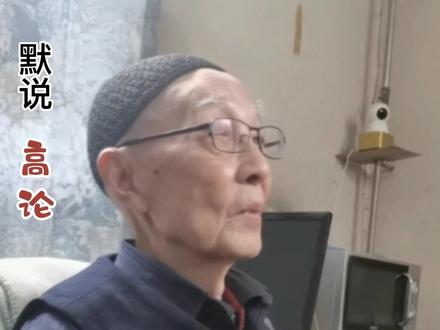 #租借地#高论#天津话@津沽记忆博物馆