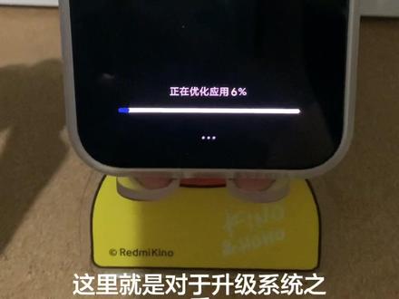 小米17 Pro也有测试版了,我们来看一下有啥内容。#小米澎湃OS3#小米澎湃OS3Beta版第二期体验报告 #小米澎湃OS3体验