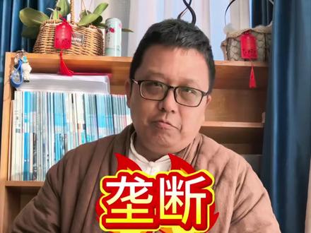 小黑诸鸣硬刚携程,这事你们怎么看? #携程 #携程回应 #柬埔寨 #个人信息