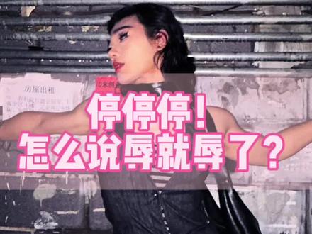 扣帽子谁不会啊🤭#吐槽#大连工业大学 #女性#思考#辩论